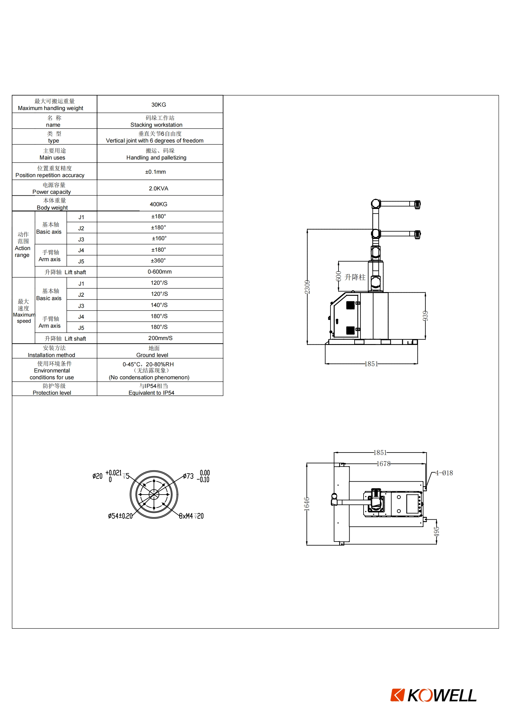 20240629174456725672